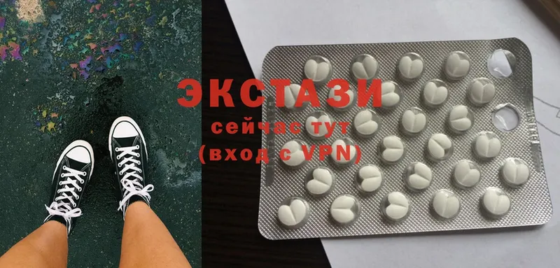 ЭКСТАЗИ 280 MDMA  Исилькуль 